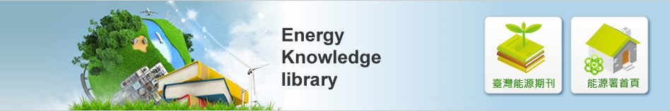 Energy Knowledge library