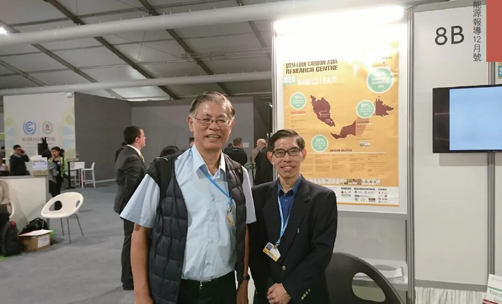 馬拉喀什氣候會議（COP22／CMP12／CMA1）觀察與啟示