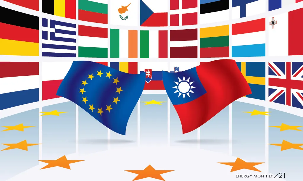 對話新展開，臺歐盟能源區域合作前景可期