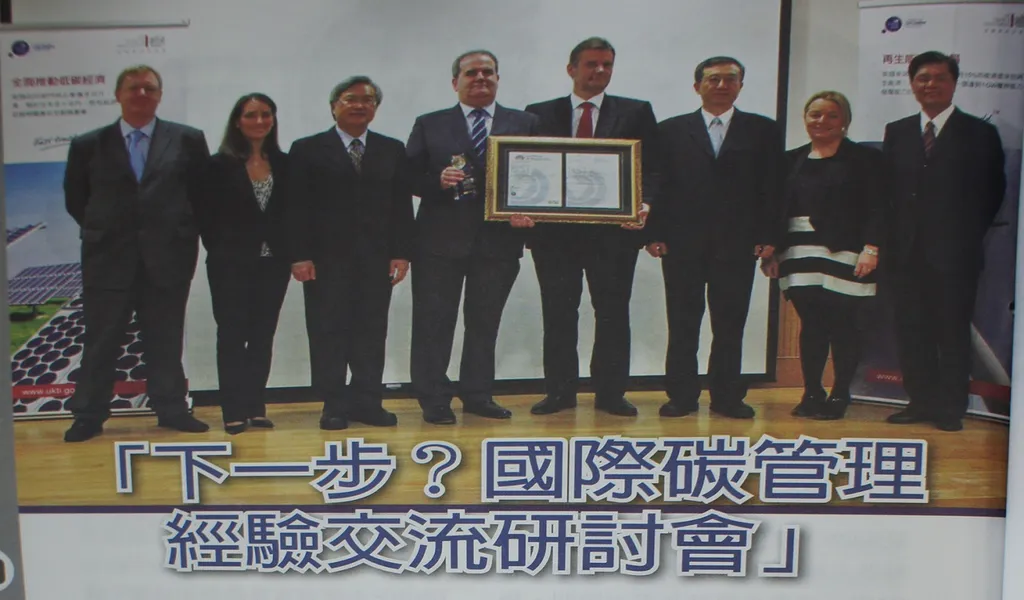 「下一步?國際碳管理經驗交流研討會」